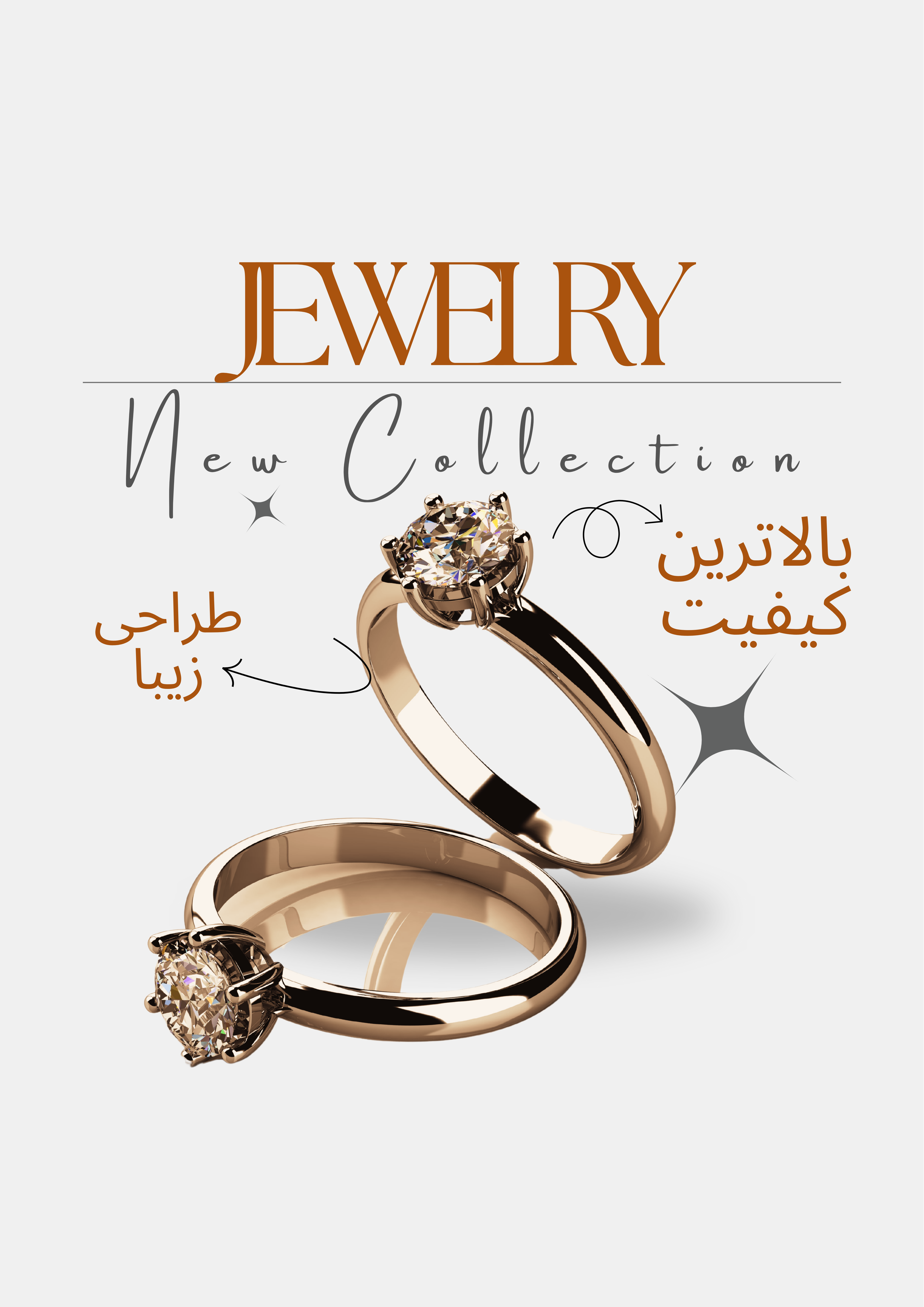 طراحی اختصاصی